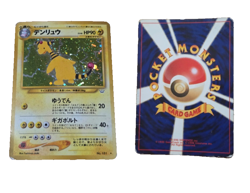 Pokemon Card TCG Ampharos No.181 Holo Old Back Neo Revelation Japanese Swirl LP - Image 1