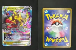 GIRATINA VSTAR 081/100 TRIPLE RARE LOST ABYSS POKEMON JAPANESE NM - Image 3