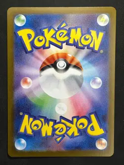 EMBOAR 013/086 RARE WHITE FLARE POKEMON POKE BALL HOLO JAPANESE NM - Image 2