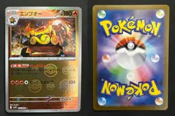 EMBOAR 013/086 RARE WHITE FLARE POKEMON POKE BALL HOLO JAPANESE NM - Image 3