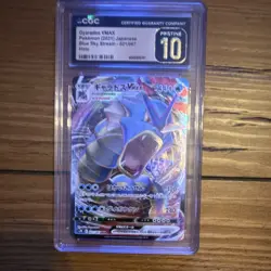 Pokemon Gyarados VMAX 021/067 S7r Blue Sky Stream Holo CGC 10 Japanese Pristine - Image 1
