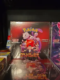 Sv10 The Glory of Team Rocket Pokemon Japanese *w Shrink Booster Box 「US SELLER」 - Image 1