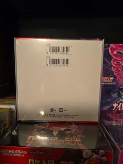 Sv10 The Glory of Team Rocket Pokemon Japanese *w Shrink Booster Box 「US SELLER」 - Image 2