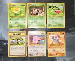 Ariados, Snubbull, Gilgar, March Pokemon Japanese Gold, Silver, New World Lot - Image 1