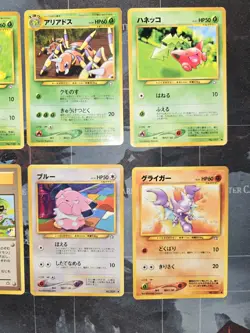Ariados, Snubbull, Gilgar, March Pokemon Japanese Gold, Silver, New World Lot - Image 3