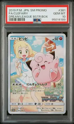 2019 POKEMON JPN SM PROMO DREAM LEAGUE BOOSTER BOX #381 FULL ART/CLEFAIRY PSA 10 - Image 1