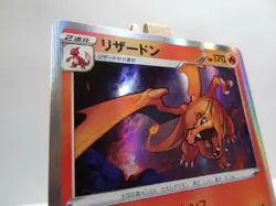 Carte Pokemon " Charizard / Dracaufeu " 017/184 - HOLO - s8b - Vmax Climax - JPN - Image 5
