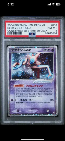 SWIRL Deoxys EX Pokemon 2004 Holo Constructed Starter Ued Japanese 006/015 PSA 8 - Image 1