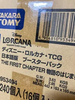 Disney LORCANA The First Chapter TCG Japanese Sealed Case 15Boxes Takara Tomy - Image 3