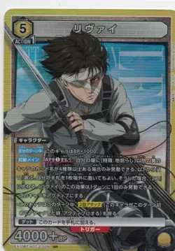 Union Arena TCG - Attack on Titan Vol 2 - Levi SR #009 Foil - Image 1