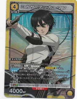 Union Arena TCG - Attack on Titan Vol 2 - Mikasa Ackerman SR #008 Foil - Image 1
