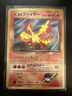 Rockets Moltres Japanese Gym Heroes No.146 Holo Card Near Mint/Mint Condition - Image 1
