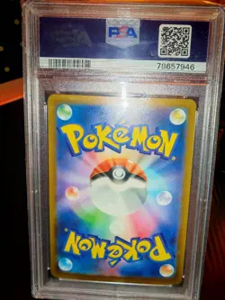 PSA 10 - Pikachu - sv2a 173/165 AR - Japanese - Pokemon Card - Pokemon Card 151 - Image 2
