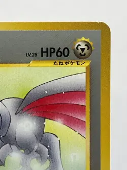Skarmory No. 227 Intro Pack Chikorita Side Deck 2001 Japanese Pokemon Card EX - Image 5