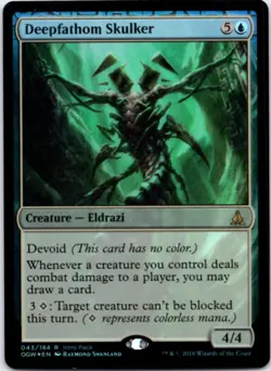Deepfathom Skulker (Foil) Unique and Miscellaneous Promos, 43 NM - Image 1