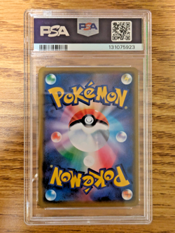 PSA 10 Pokemon Reshiram & Zekrom GX 036/049 Dream League SM11b JPN RR Tag Team - Image 2