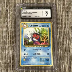 1997 Pokemon Jungle - Seaking #119 Japanese - Image 1