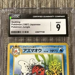 1997 Pokemon Jungle - Seaking #119 Japanese - Image 2