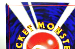 Pokemon Card Trainer Stadium Rocket's Hideout Awakening Legends 2000 Japanese - Image 4