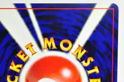 Pokemon Card Trainer Stadium Rocket's Hideout Awakening Legends 2000 Japanese - Image 5