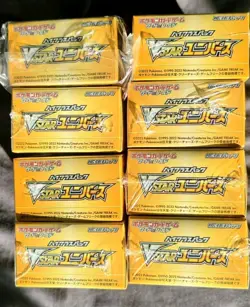 Pokemon TCG Sword & Shield VSTAR Universe Box (10 Packs, 2022) 4521329331188 - Image 2