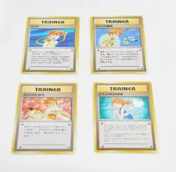 Pokemon Card Game TRAINER Misty's Gym Heroes Japanese 1998 Old Back 4 set - Image 1