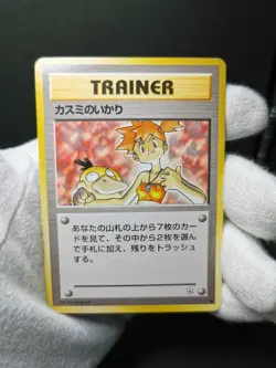 Pokemon Card Game TRAINER Misty's Gym Heroes Japanese 1998 Old Back 4 set - Image 5