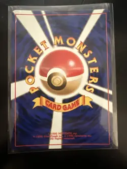 Brock's Ninetales Holo Japanese Pokemon TCG 1998 Leader's Stadium Rare - Image 3