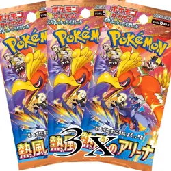 NEW Pokemon TCG Heat Wave Arena 3x booster pack bundle japanese sv9a - Image 1