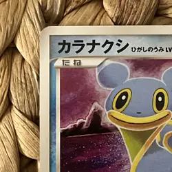 Shellos 022/090 Pt2 Bonds to the End of Time 1st Edition Japanese Pokemon LP - Image 3