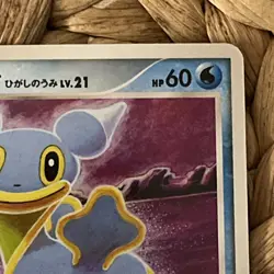 Shellos 022/090 Pt2 Bonds to the End of Time 1st Edition Japanese Pokemon LP - Image 4