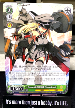 Weiss Schwarz Kancolle Kantai Collection Bismarck zwei KC/S42-040 U Card JAPAN - Image 1
