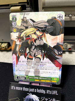 Weiss Schwarz Kancolle Kantai Collection Bismarck zwei KC/S42-040 U Card JAPAN - Image 3