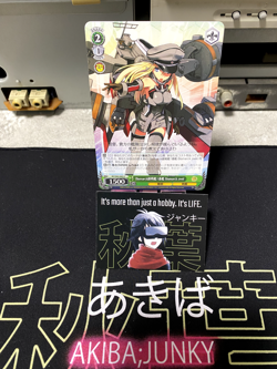 Weiss Schwarz Kancolle Kantai Collection Bismarck zwei KC/S42-040 U Card JAPAN - Image 5