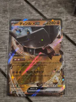 Japanese Pokemon Card - Unown VSTAR, Ting-Lu ex, Hisuian Arcanine V - 5... - Image 2