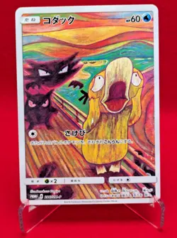 EX Psyduck Munch The Scream 286/SM-P Promo Pokemon Card Game Japanese - Image 1