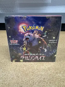 Pokemon Crimson Haze Booster Box Japanese Factory Sealed [US SELLER] - Image 1