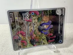 Wugtrio 224/091 Illustration Rare Shiny Pokemon Scarlet & Violet - Paldean Fates - Image 3