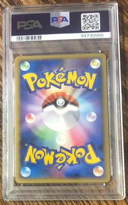 2010 PSA 10 JAPANESE POKEMON 1ST ED VOLTORB REVERSE FOIL CLASH AT THE SUMMIT 025 - Image 2