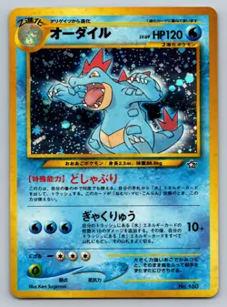 Feraligatr No. 160 Holo Neo Genesis Japanese Pokemon TCG DAMAGED CREASES - Image 1