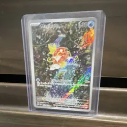 Pokemon Magikarp SV02: Paldea Evolved Holo 30 HP Basic Illustration Rare 203/193 - Image 1
