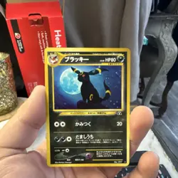 Pokemon: Umbreon No.197 Crossing the Ruins... Holo Rare 80 HP Japanese - Image 1
