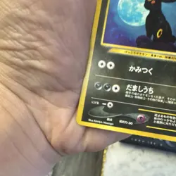 Pokemon: Umbreon No.197 Crossing the Ruins... Holo Rare 80 HP Japanese - Image 2