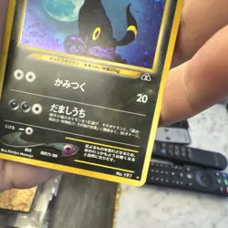 Pokemon: Umbreon No.197 Crossing the Ruins... Holo Rare 80 HP Japanese - Image 3