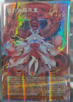 Kurikara Divincarnate PSR LOSP-JP007 PSER OF LIMIT OVER SPECIAL PACK Yugioh - Image 1