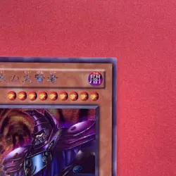 Dark Sage G5-01 Secret Rare YuGiOh teka - Image 3