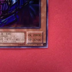 Dark Sage G5-01 Secret Rare YuGiOh teka - Image 5