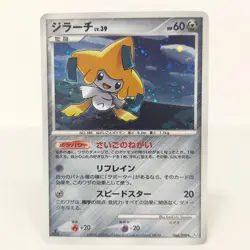 Pokemon card Jirachi Lv.39 066/090 1st Ed Bonds to the End of Time Japanese 2008 - Image 1