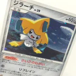 Pokemon card Jirachi Lv.39 066/090 1st Ed Bonds to the End of Time Japanese 2008 - Image 2