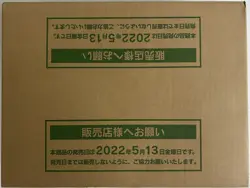 1x DARK PHANTASMA Sealed CASE (20 Booster Box) Japanese Pokemon Cards - Image 1